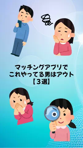 聖人君子のTikTok投稿