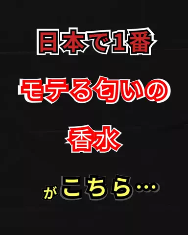 聖人君子のTikTok投稿