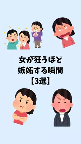 聖人君子のTikTok投稿