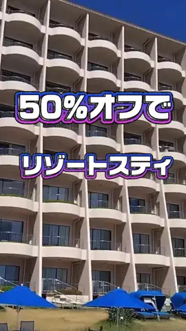 茨城と栃木の県境に住んでいますのTikTok投稿