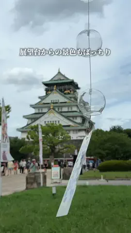はる | 大阪デートの案内人☀️のTikTok投稿