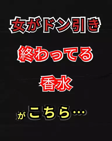 聖人君子のTikTok投稿
