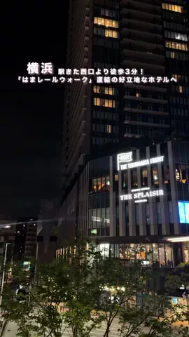 ⌇𝗺𝗲𝗴 𝘃𝗹𝗼𝗴 ホテル｜旅⌇のTikTok投稿