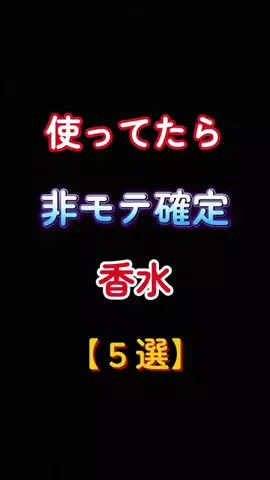 聖人君子のTikTok投稿