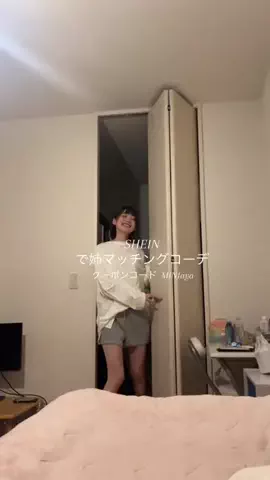 👶🏻🐾のTikTok投稿
