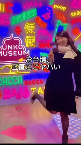 AsamiのあさいチャンネルのTikTok投稿