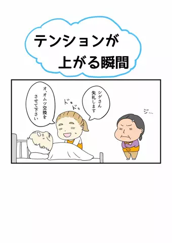 ぷよヒコのTikTok投稿