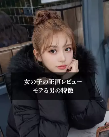 聖人君子のTikTok投稿