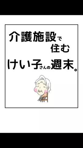 ぷよヒコのTikTok投稿