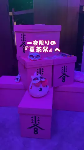 旅するめぐも✈️のTikTok投稿