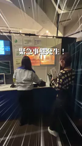 旅するめぐも✈️のTikTok投稿