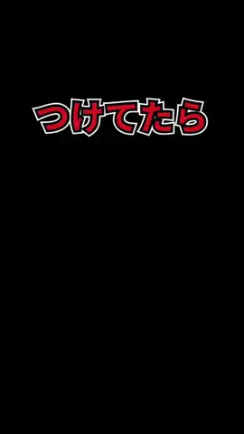聖人君子のTikTok投稿