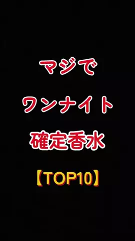 聖人君子のTikTok投稿