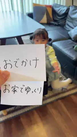 るいちゃんねる🍼のTikTok投稿