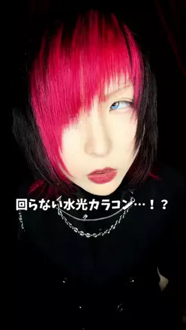 せりかのTikTok投稿
