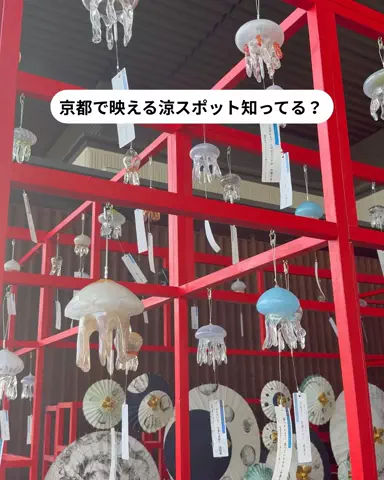 旅するめぐも✈️のTikTok投稿
