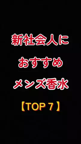 聖人君子のTikTok投稿