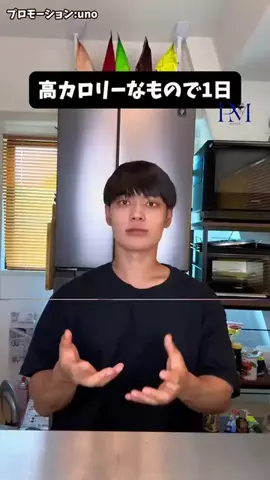 user69560916759244のTikTok PR投稿：#美容に気を使う1日】　ウーノ　フェイスカラークリエイ…