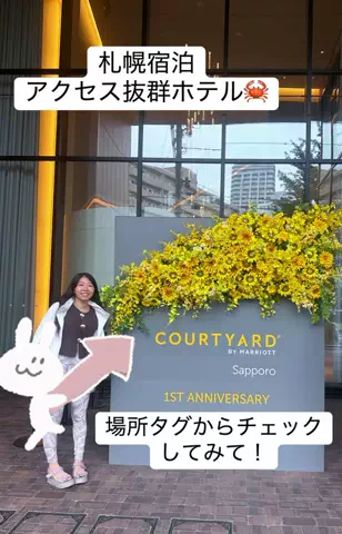 AsamiのあさいチャンネルのTikTok投稿