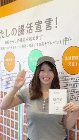 しおこ@映えスポガイド【旅行】のTikTok投稿