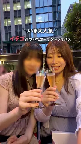 しおこ@映えスポガイド【旅行】のTikTok投稿