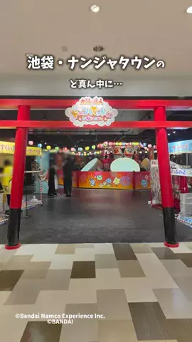しおこ@映えスポガイド【旅行】のTikTok投稿