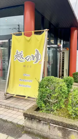 福井グルメ／FUKUI SELECTのTikTok投稿