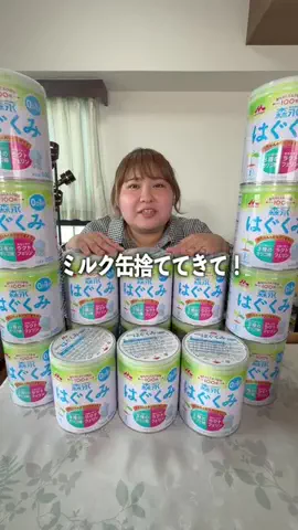 なな【ふりゆに】のTikTok投稿