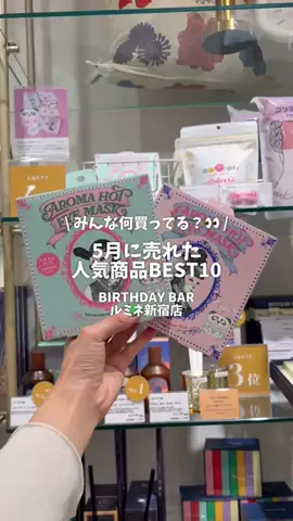 ユウカのTikTok投稿