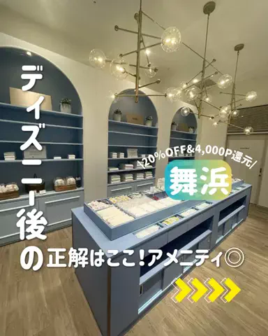 きぬあ🏨｜ご褒美ステイ🐰🫶🏻のTikTok投稿