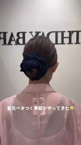 ユウカのTikTok投稿