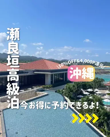 きぬあ🏨｜ご褒美ステイ🐰🫶🏻のTikTok投稿