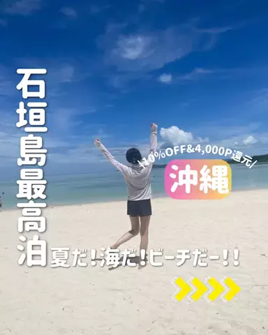 きぬあ🏨｜ご褒美ステイ🐰🫶🏻のTikTok投稿