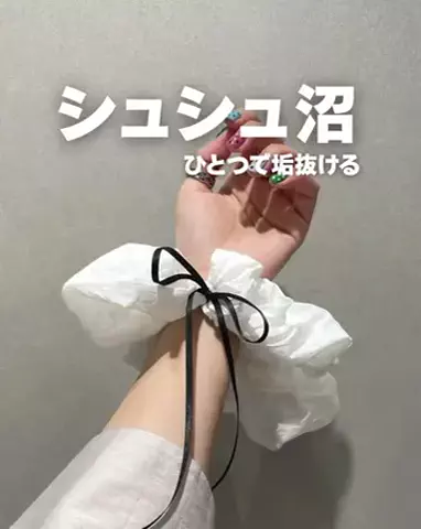 ユウカのTikTok投稿