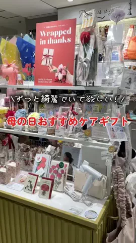 ユウカのTikTok投稿