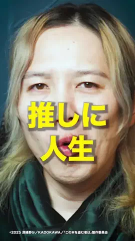 しんのすけ🎬映画感想のTikTok投稿