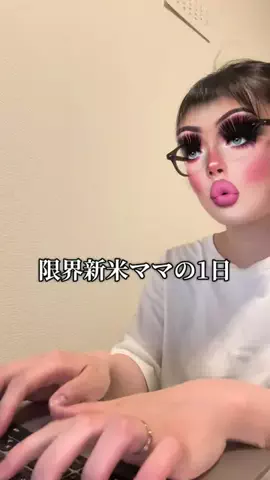 ほまちゃん日記のTikTok投稿