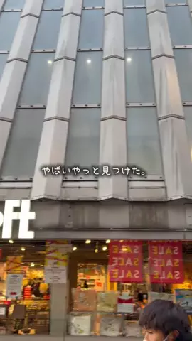【美容クリニック選びの教科書】のTikTok投稿
