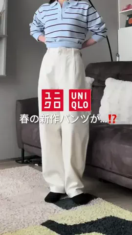 樹乃のTikTok投稿