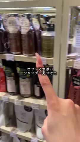 【美容クリニック選びの教科書】のTikTok投稿