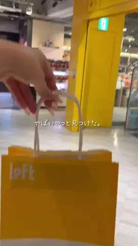 【美容クリニック選びの教科書】のTikTok投稿