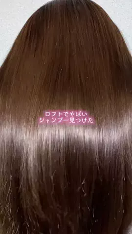 【美容クリニック選びの教科書】のTikTok投稿