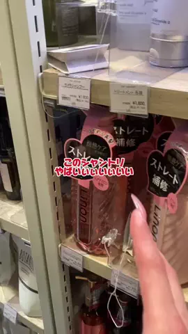 【美容クリニック選びの教科書】のTikTok投稿