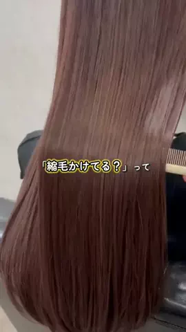 【美容クリニック選びの教科書】のTikTok投稿
