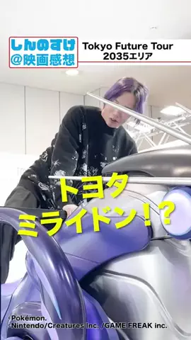 しんのすけ🎬映画感想のTikTok投稿