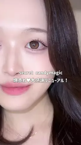 t.pporangのTikTok投稿