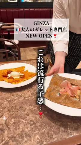 toko♡カフェグルメ散歩日記のTikTok投稿