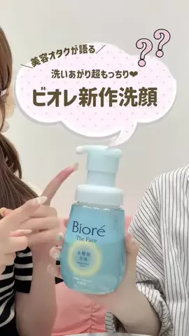 ももそら【コスメ女子会ズ】のTikTok投稿