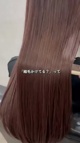 【美容クリニック選びの教科書】のTikTok投稿