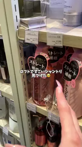 【美容クリニック選びの教科書】のTikTok投稿